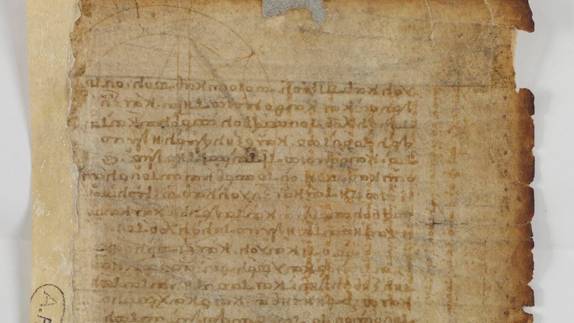 A page from Archimedes' palimpsest found in Blois